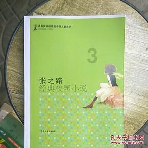 豪宅屋顶逃脱