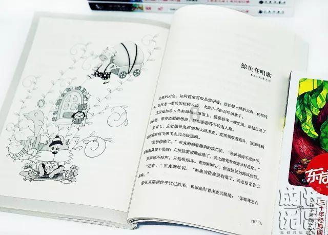 少女安娜的周末