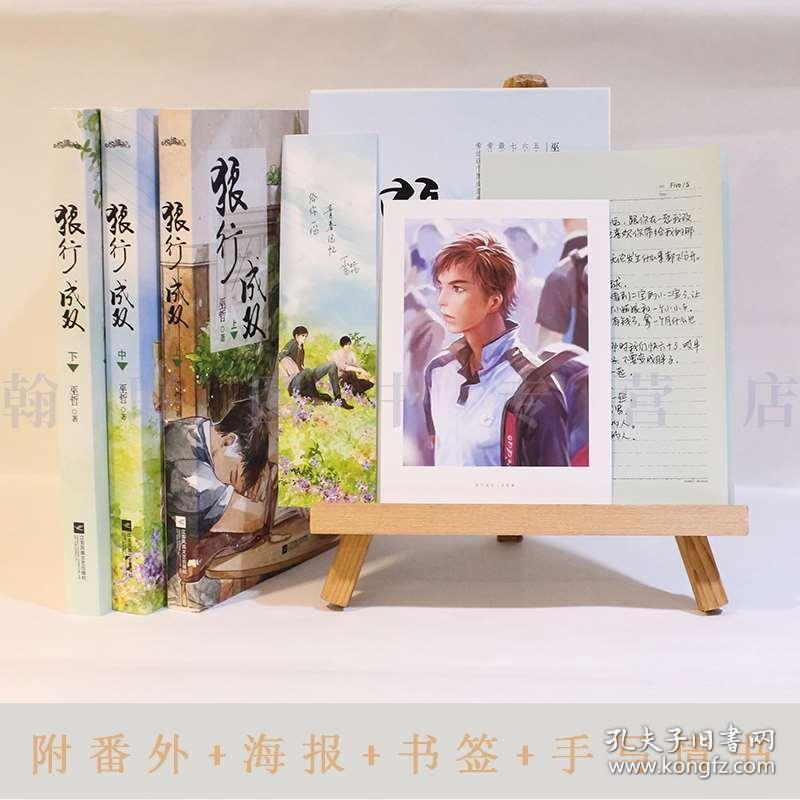 漂亮的女生容易出轨吗？游戏画面