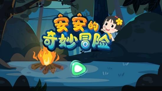 逗小猴开心系列198