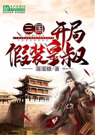 富含北京和故宫特色的《猫神在故宫》在上海成功首演