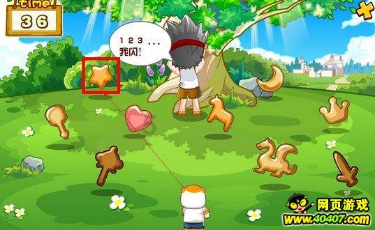 地下城与勇士