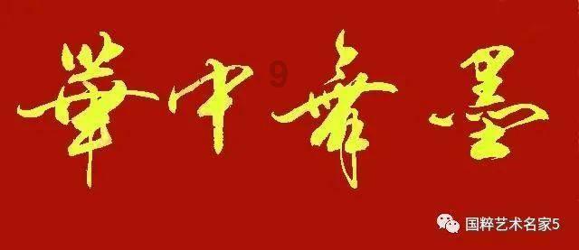 幻世录2