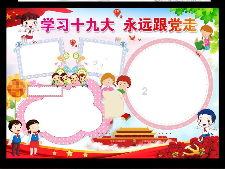 琳娜整理房间