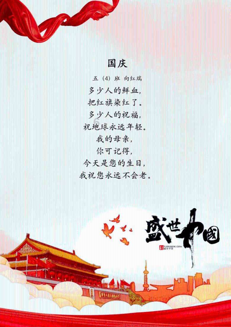 救援袋鼬