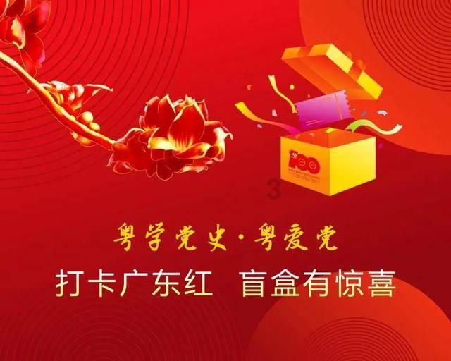 巧虎踢足球