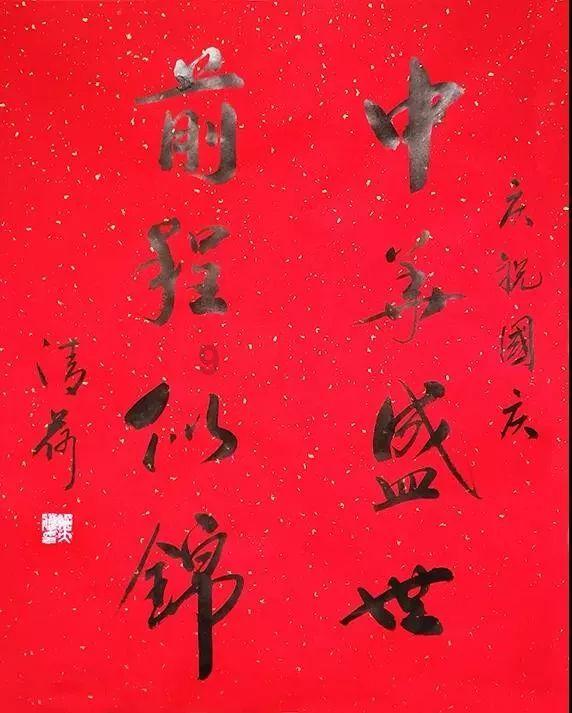 阴阳师业原火痴最快阵容