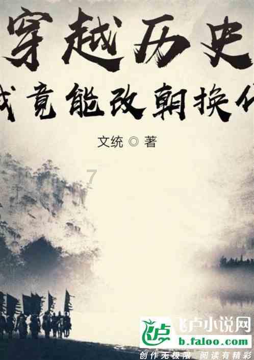 白蛇和青蛇的传说，青蛇其实是男儿身