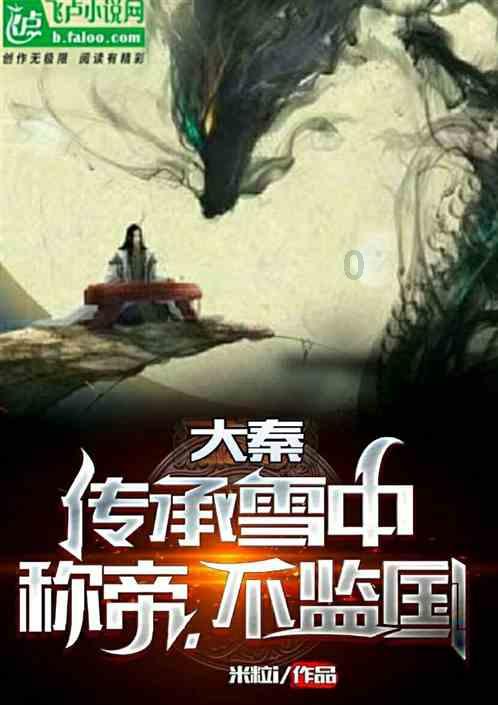 救援七星瓢虫